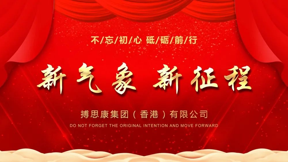 凯发k8·(中国)官网登录入口