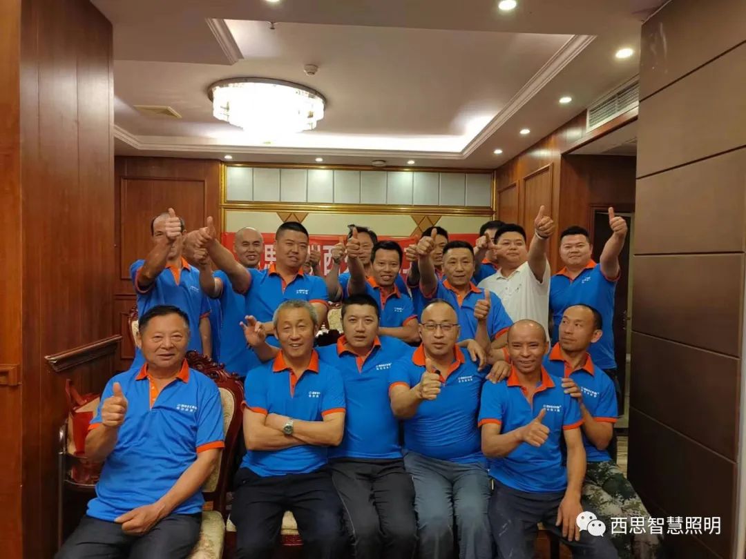 k8凯发照明西充水电工联谊会