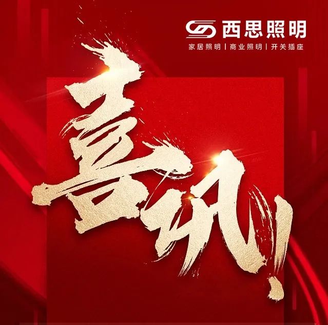 k8凯发签约喜讯