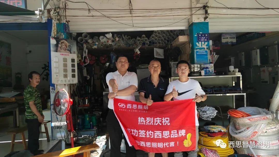 我为k8凯发照明代言