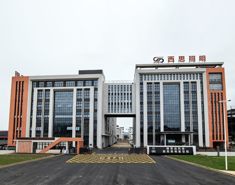 k8凯发照明智慧园（广东河源）